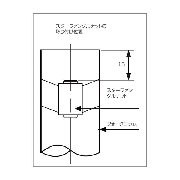 Hozan C - 460 Star - Fangled Nut Setter 1" and 1 - 1 / 8" | The Bike Affair