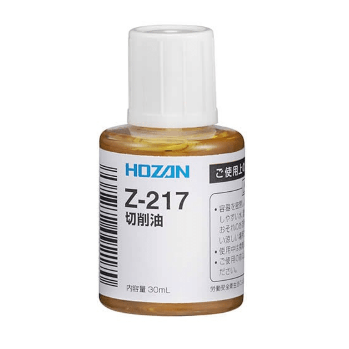 Hozan Z - 217 Cutting Oil | The Bike Affair