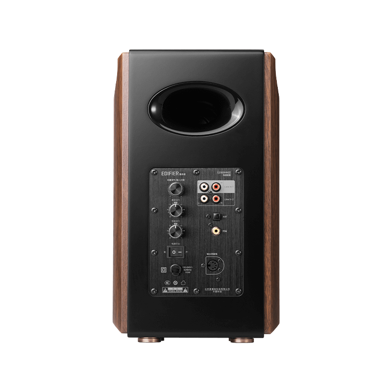 Edifier S2000MKIII New Classic Hi - Fi Active Speaker | The Bike Affair