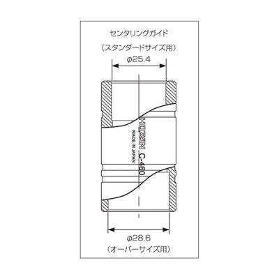 Hozan C - 460 Star - Fangled Nut Setter 1" and 1 - 1 / 8" | The Bike Affair
