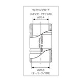 Hozan C - 460 Star - Fangled Nut Setter 1" and 1 - 1 / 8" | The Bike Affair