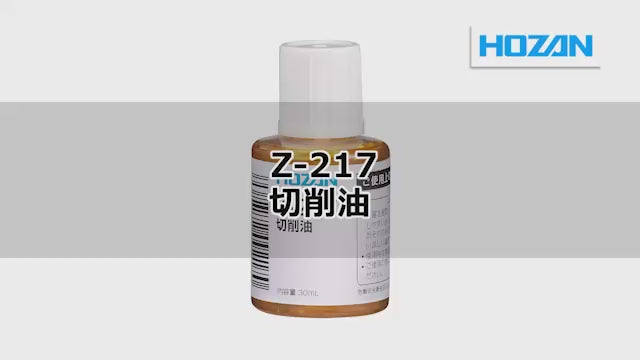 Hozan Z-217 Cutting Oil