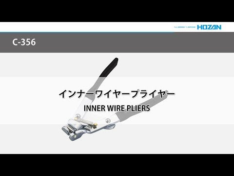 Hozan C-356 Inner Wire Pliers