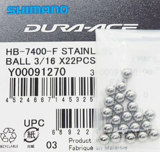 Shimano HB - 7400 - F 3/16" Stainless Ball Bearing | The Bike Affair